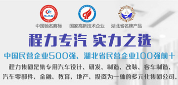 東風(fēng)小區(qū)5噸綠化噴灑車(chē)抵達(dá)湖南