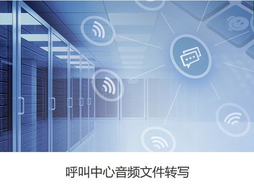 智變未來(lái) 人工智能發(fā)展新高度與田蜜科技的電銷革命